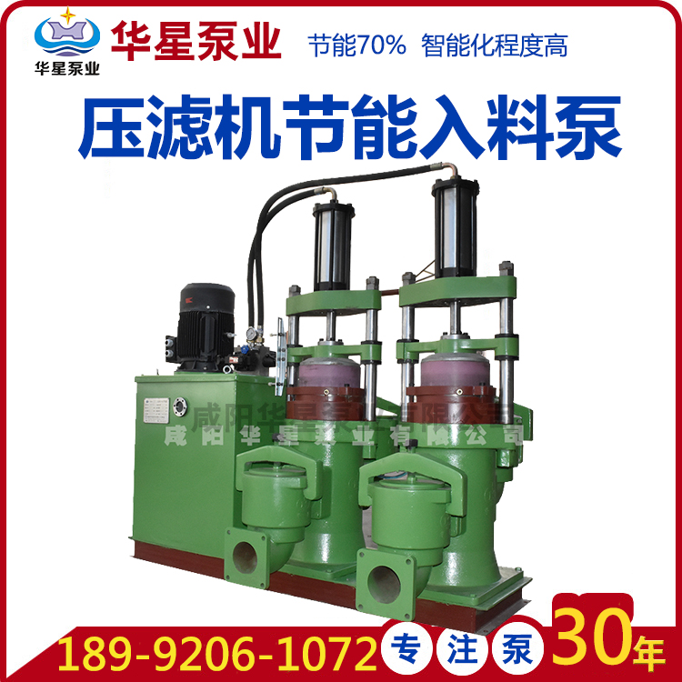 壓濾機(jī)入料泵入料需要壓力？