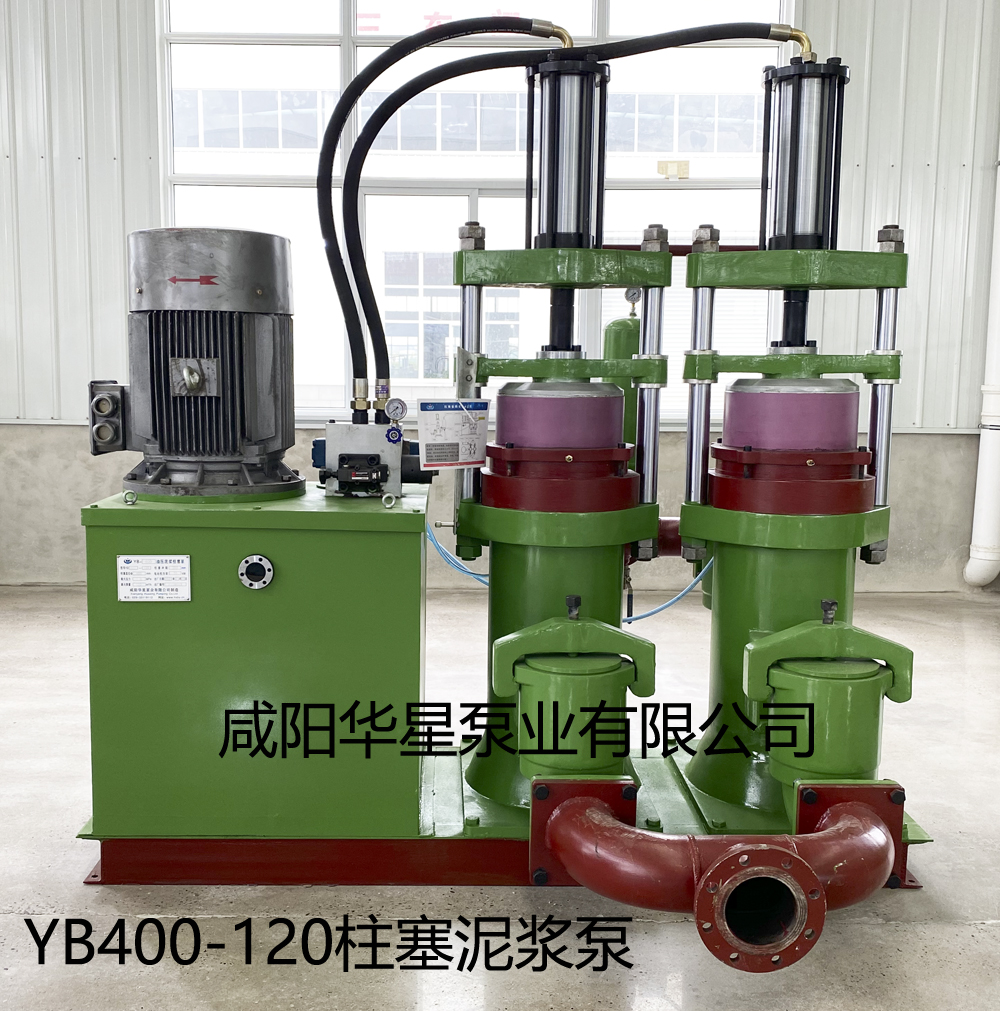 河道、湖泊淤泥500平壓濾機用陶瓷柱塞泵YBH400－120
